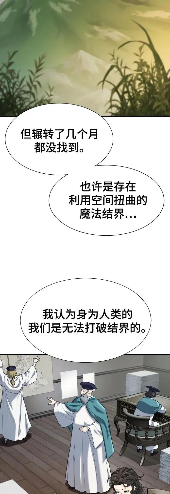 第207话  第12页