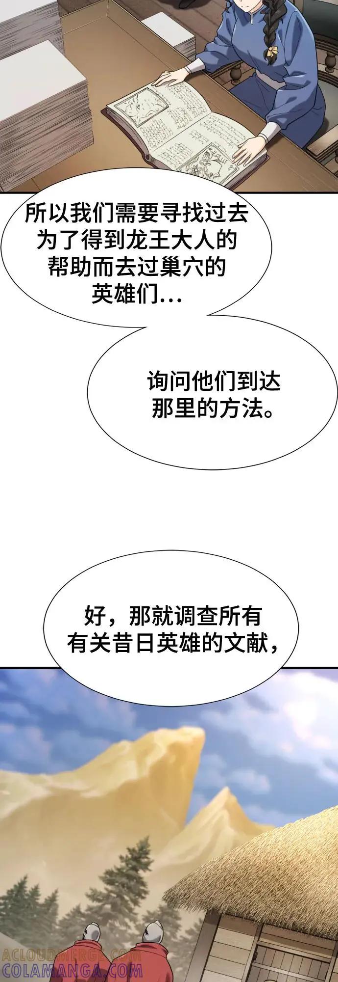 第207话  第13页