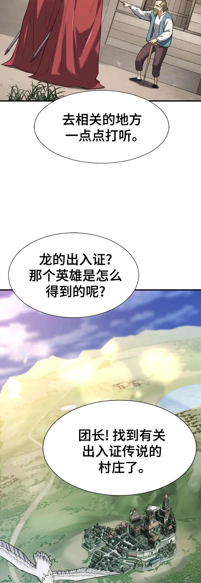 第207话  第14页