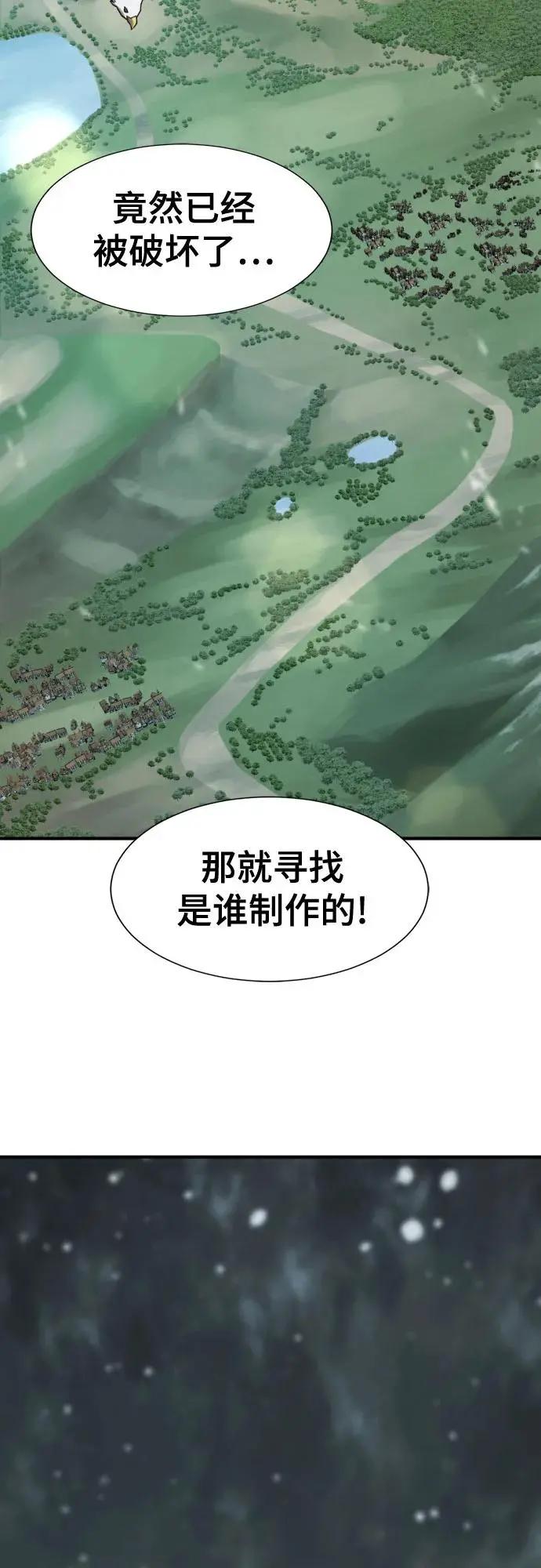 第207话  第15页