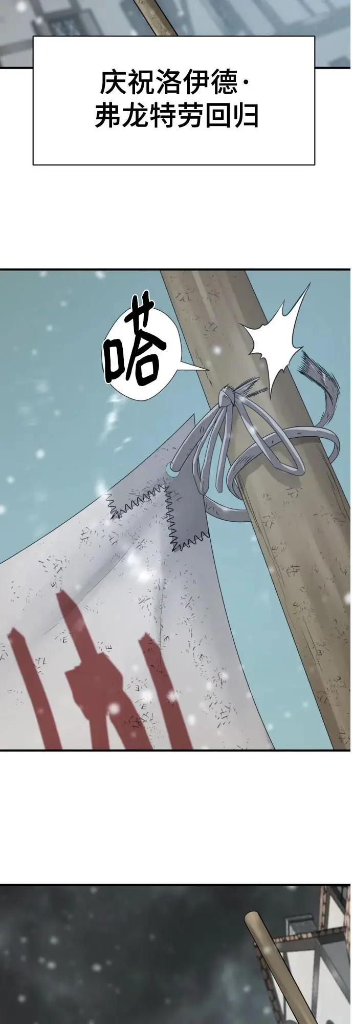 第207话  第18页
