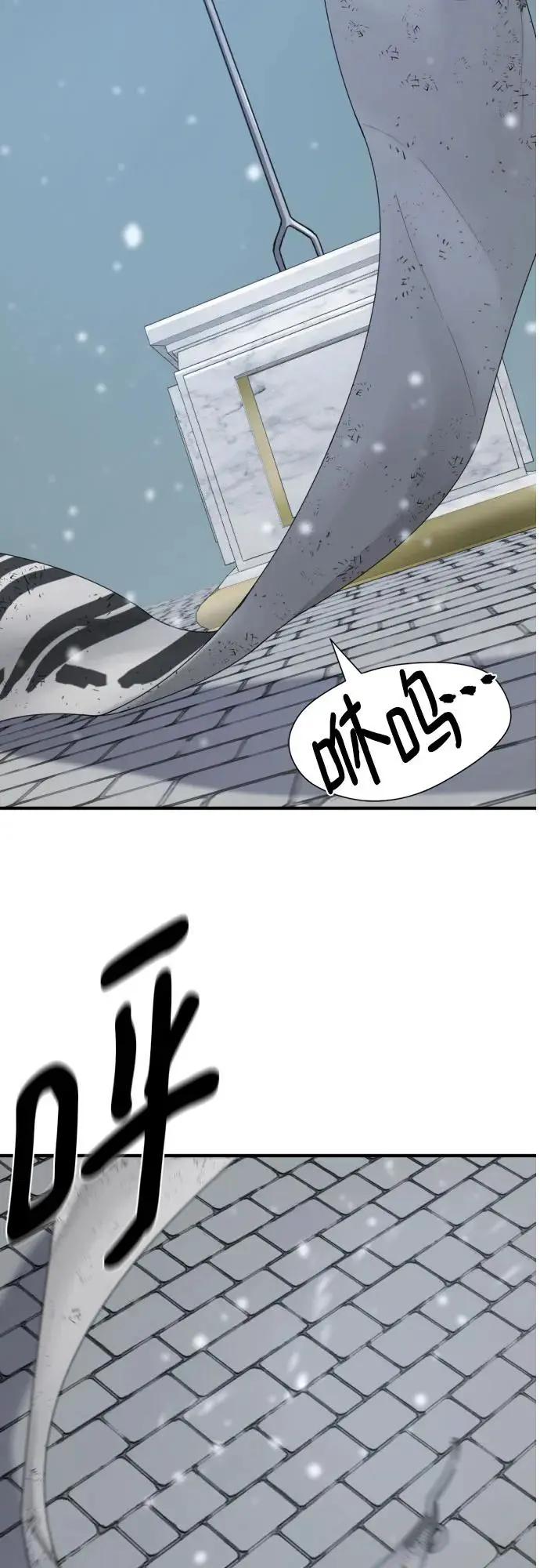 第207话  第20页
