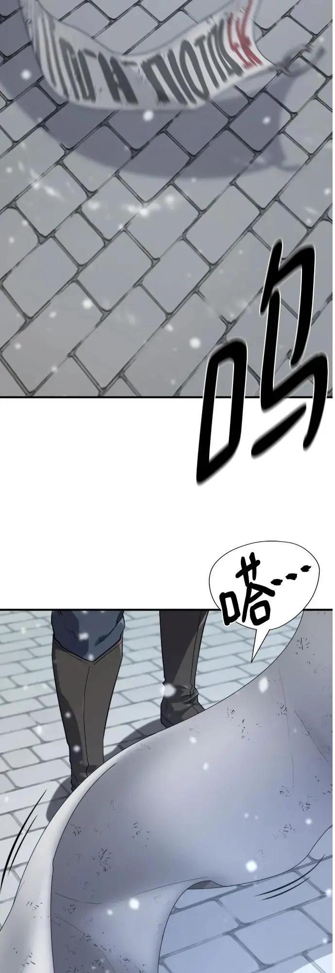 第207话  第21页