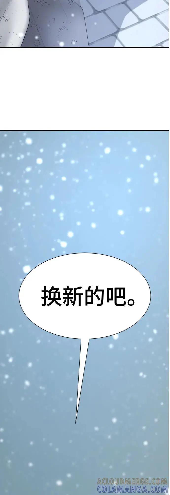 第207话  第22页