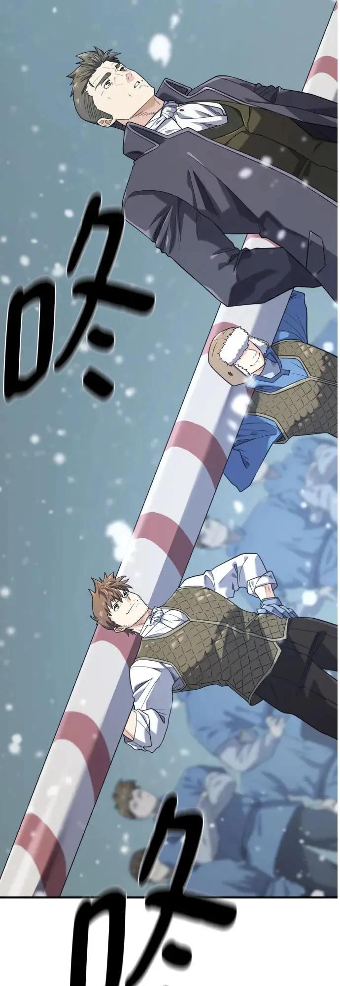 第207话  第23页