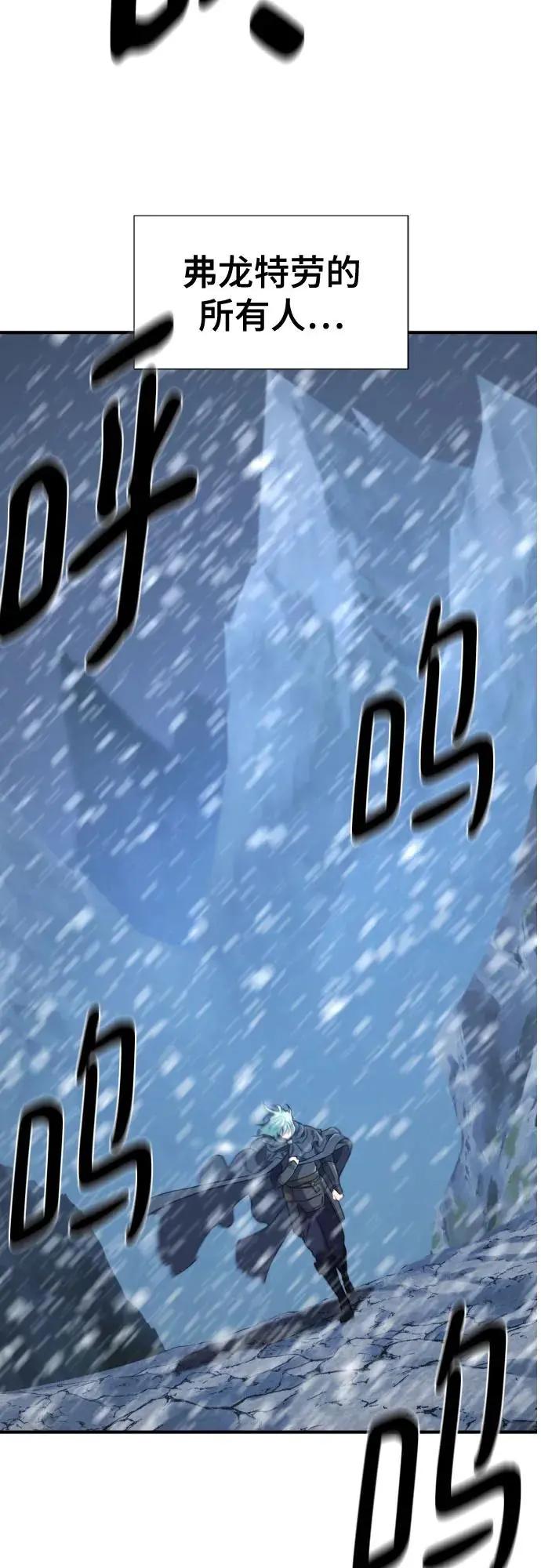 第207话  第24页