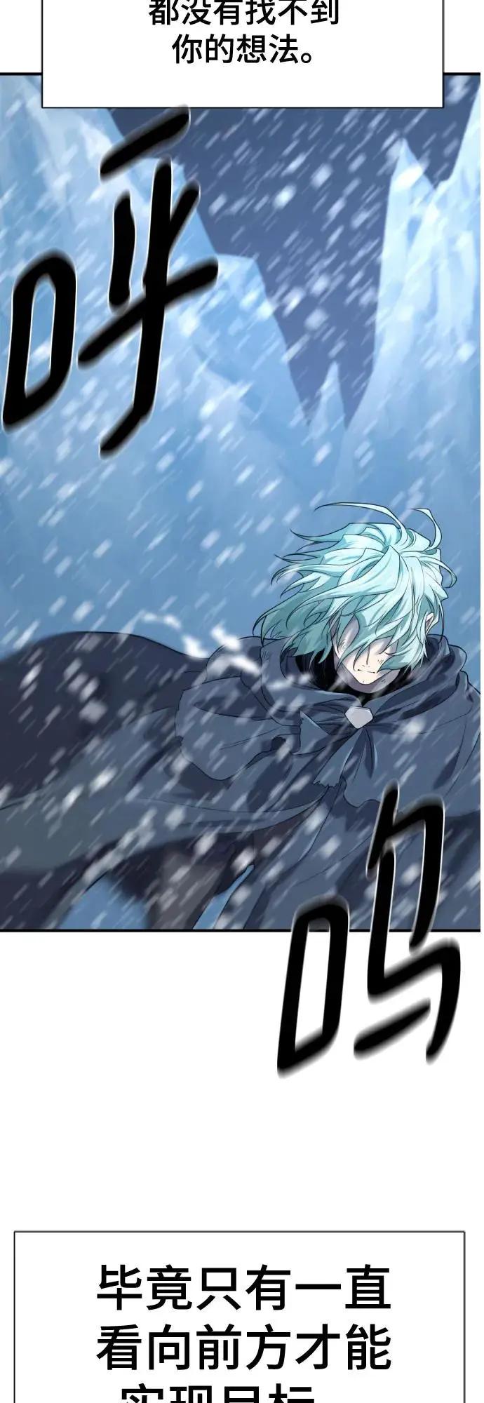 第207话  第26页