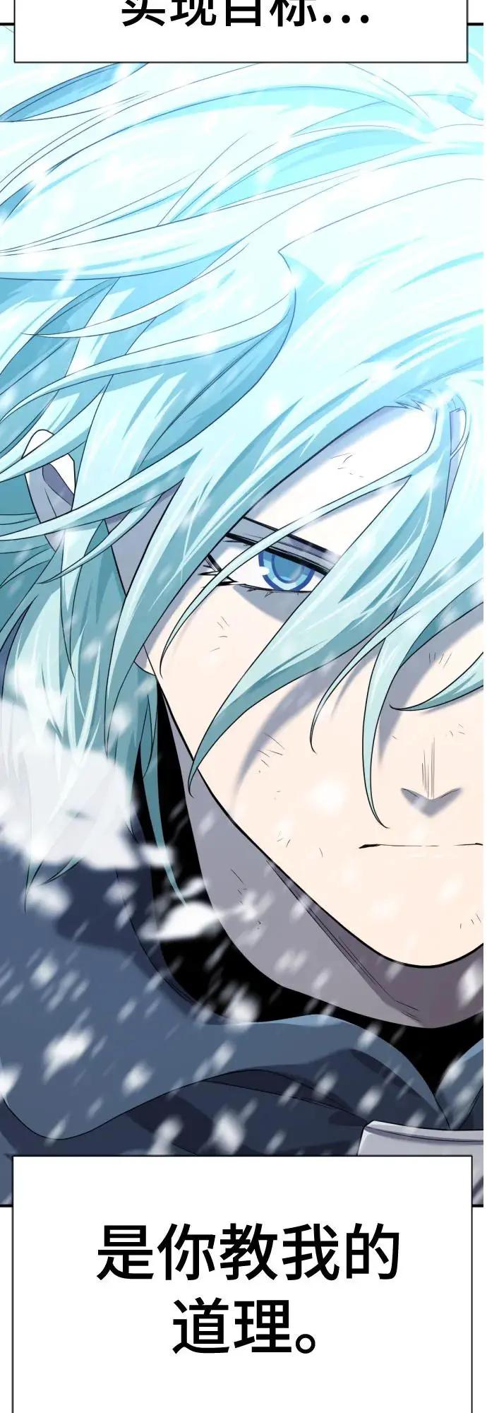 第207话  第27页