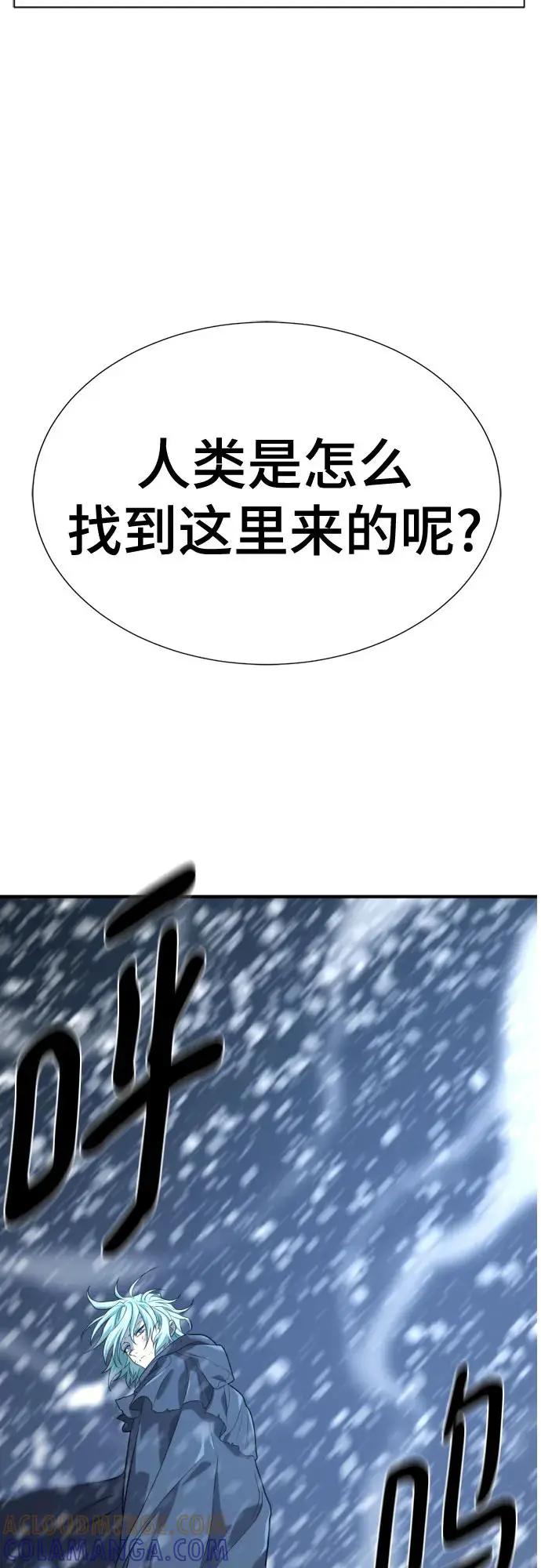 第207话  第28页