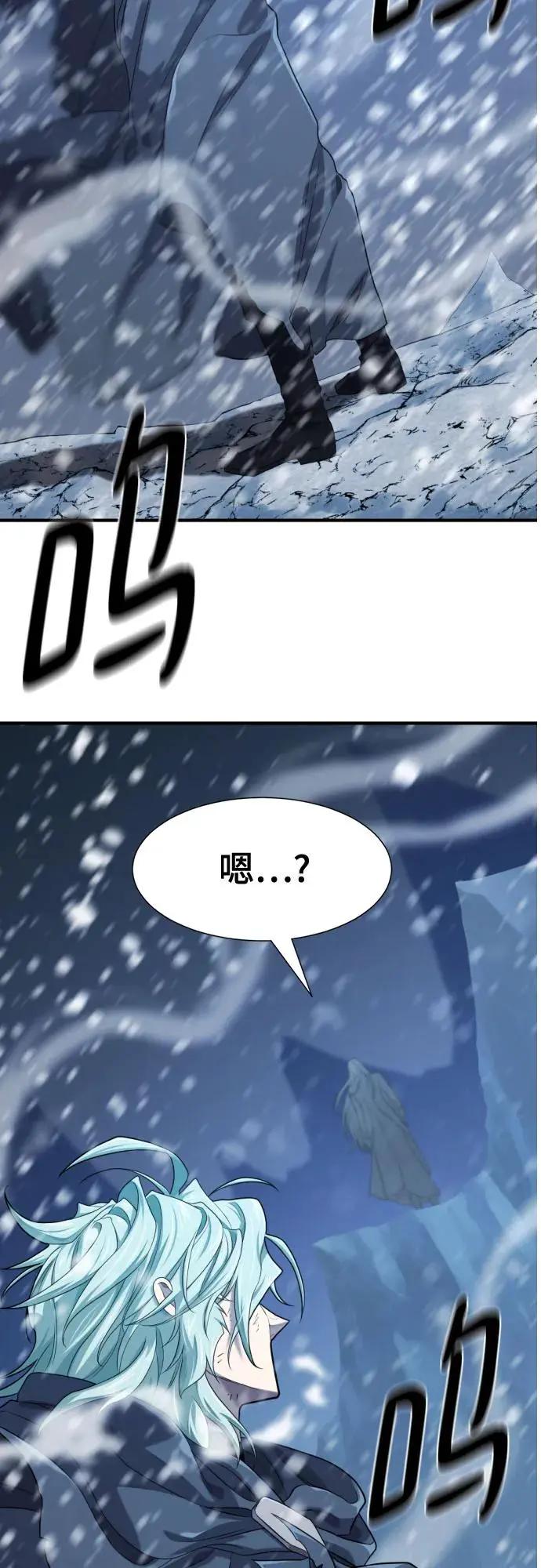 第207话  第29页