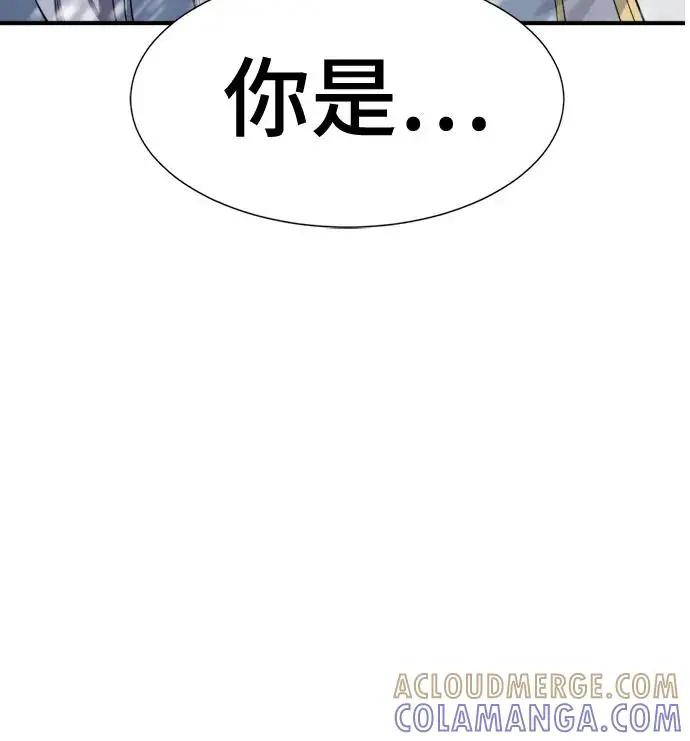 第207话  第31页