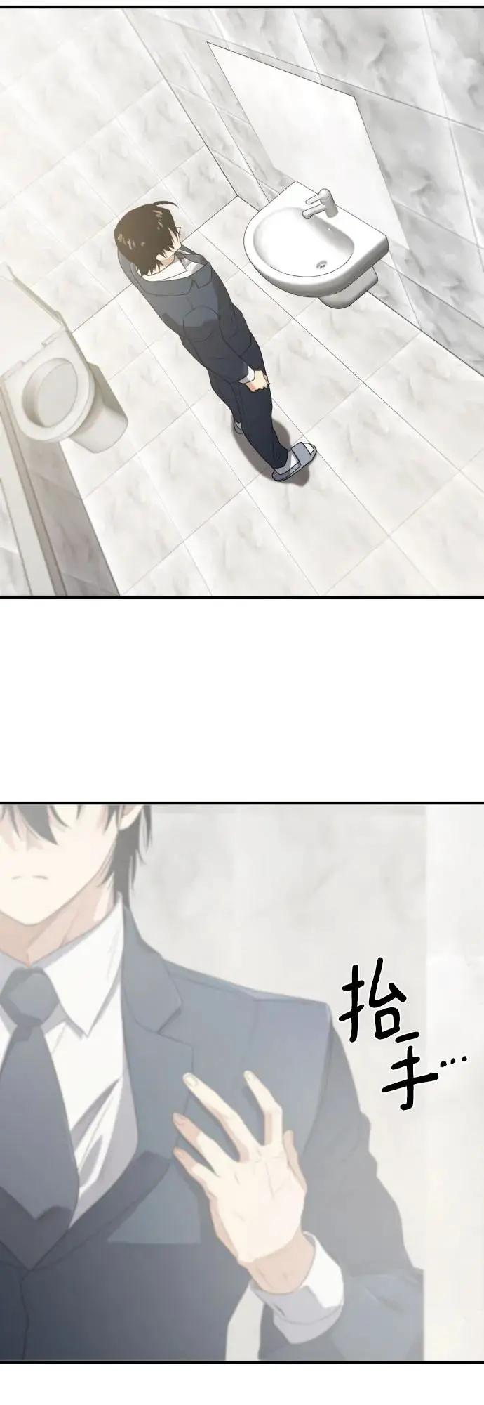 第207话  第33页