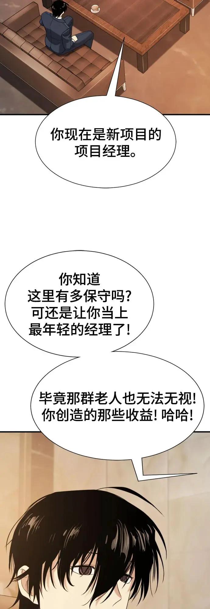 第207话  第39页