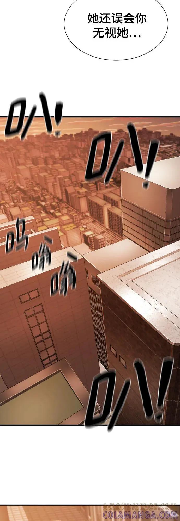 第207话  第43页