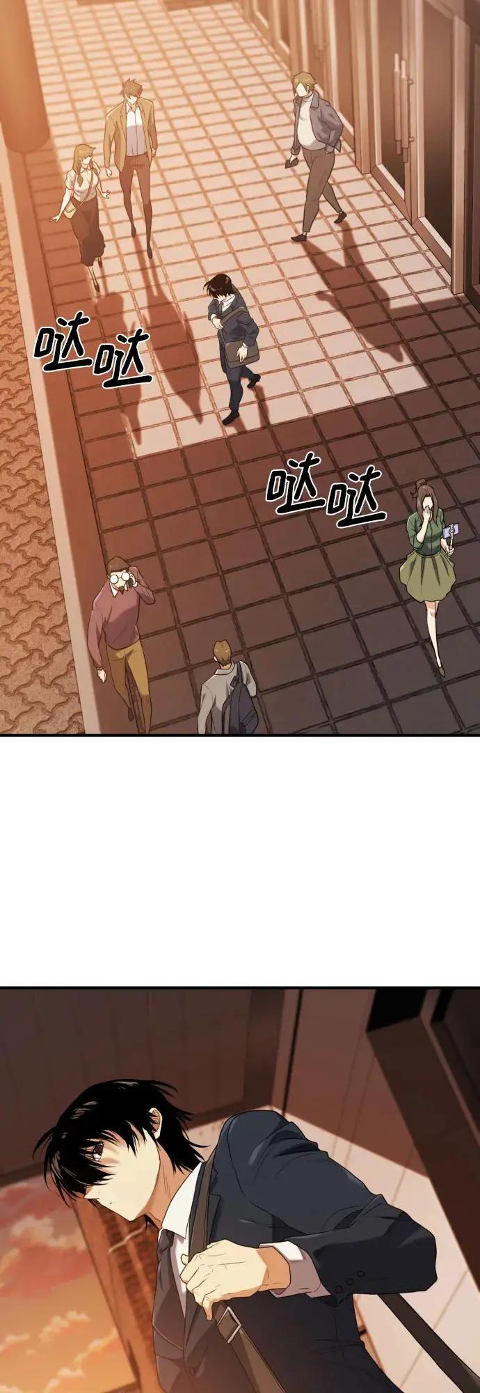 第207话  第44页