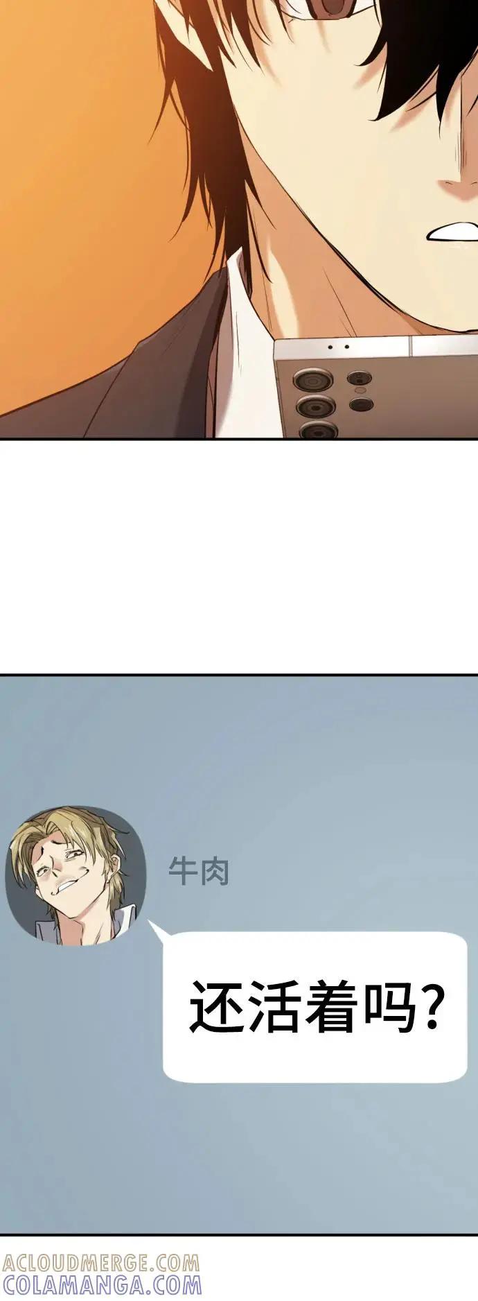 第207话  第46页