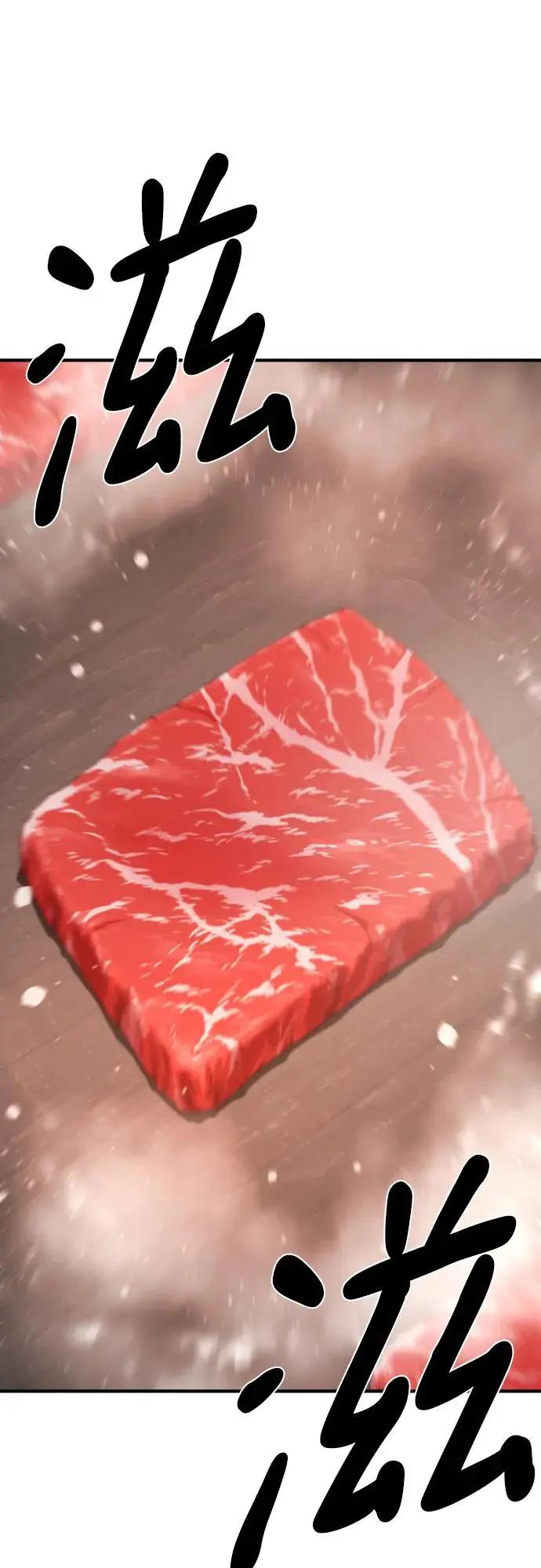 第207话  第47页