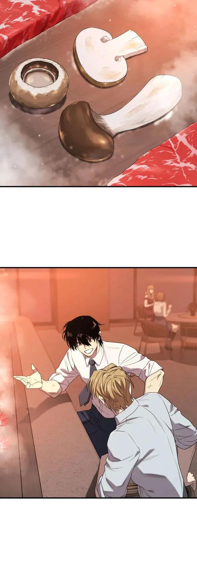 第207话  第57页