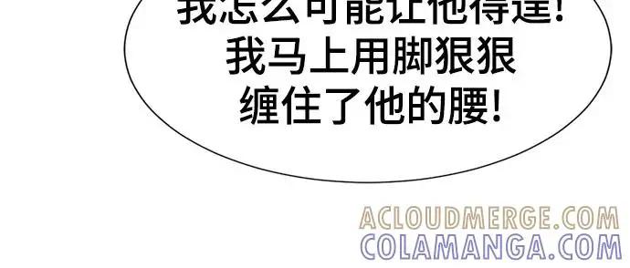 第207话  第61页