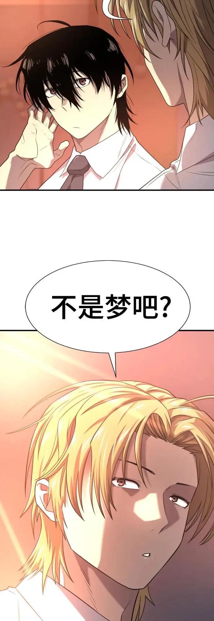 第207话  第65页