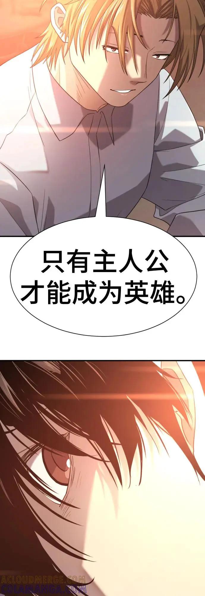 第207话  第73页