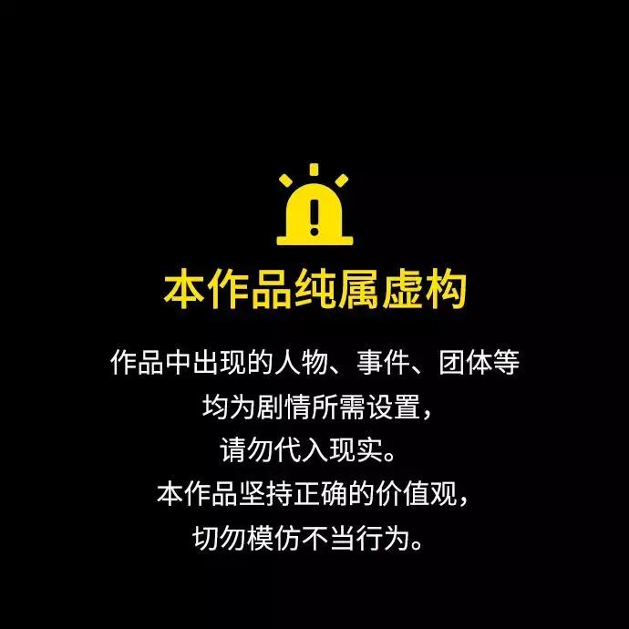 第74话 第1页