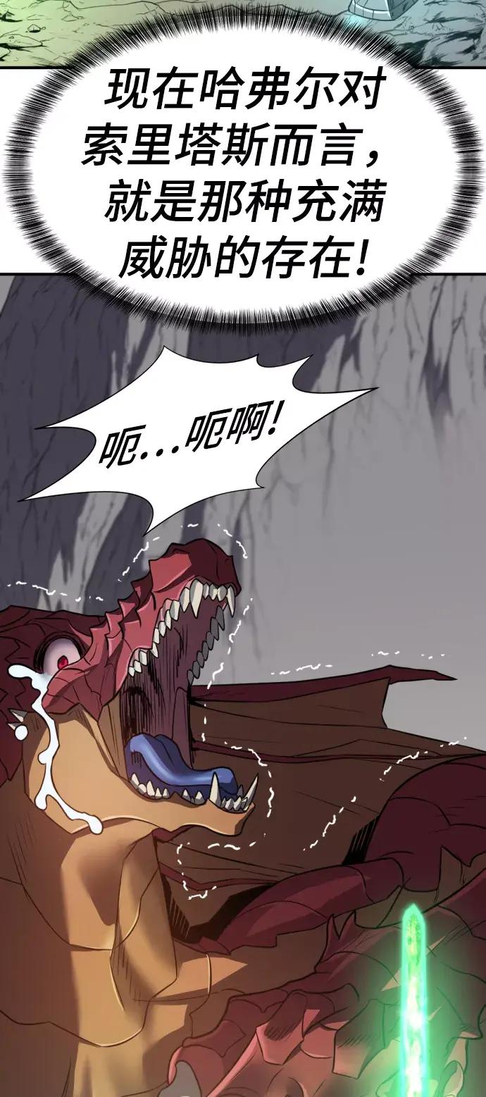 第74话 第5页