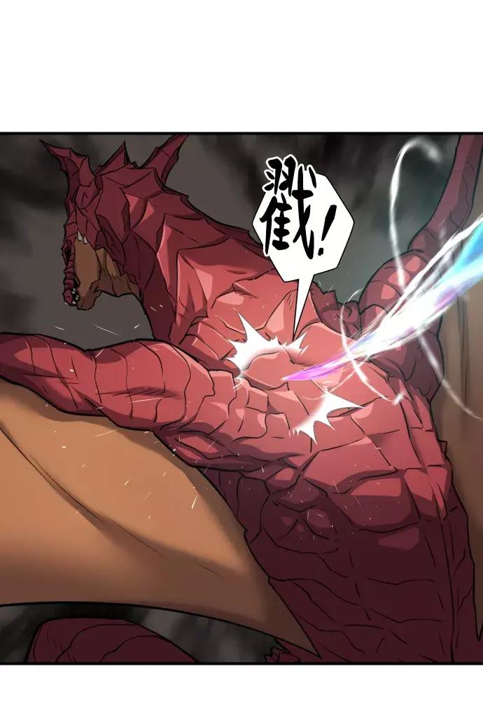 第74话 第13页