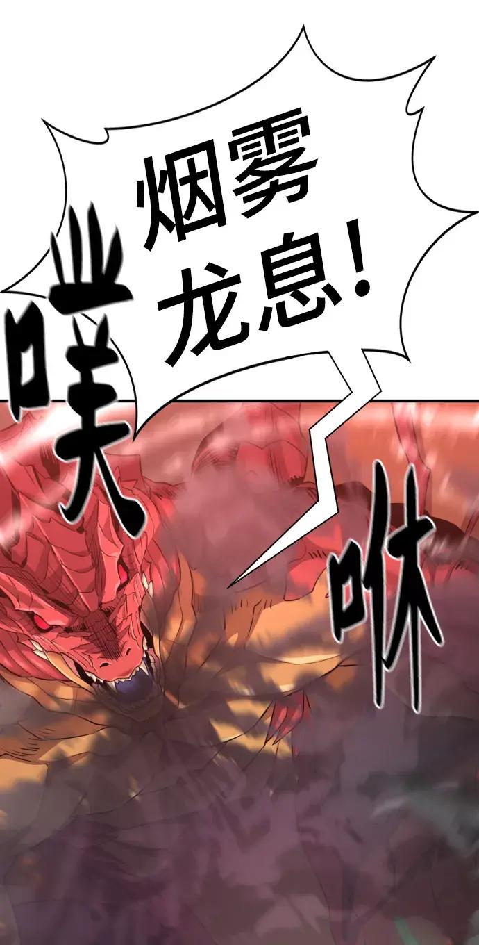 第74话 第18页