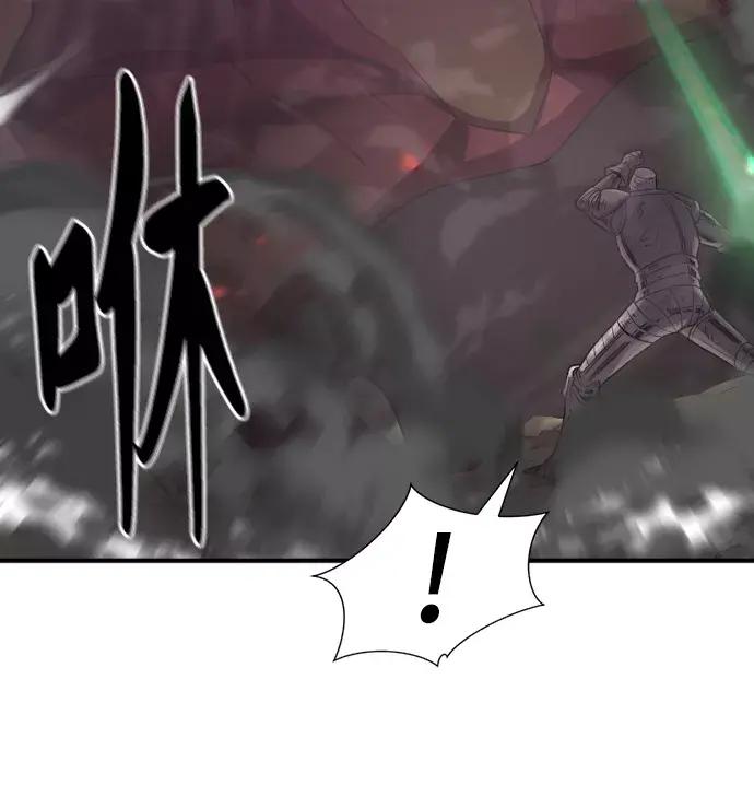 第74话 第19页