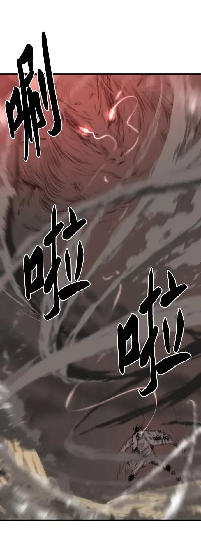 第74话 第22页