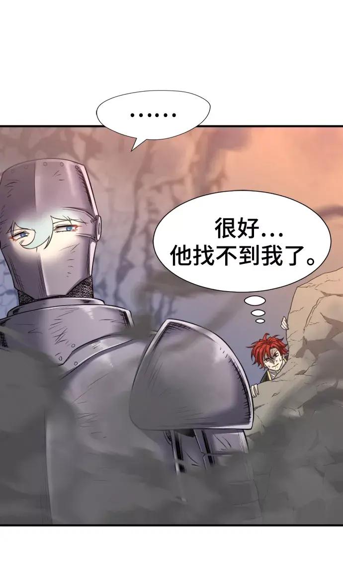 第74话 第25页