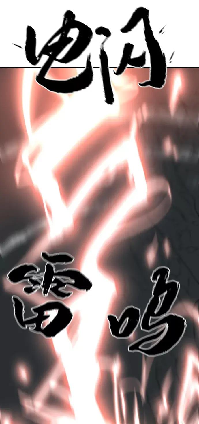 第74话 第27页