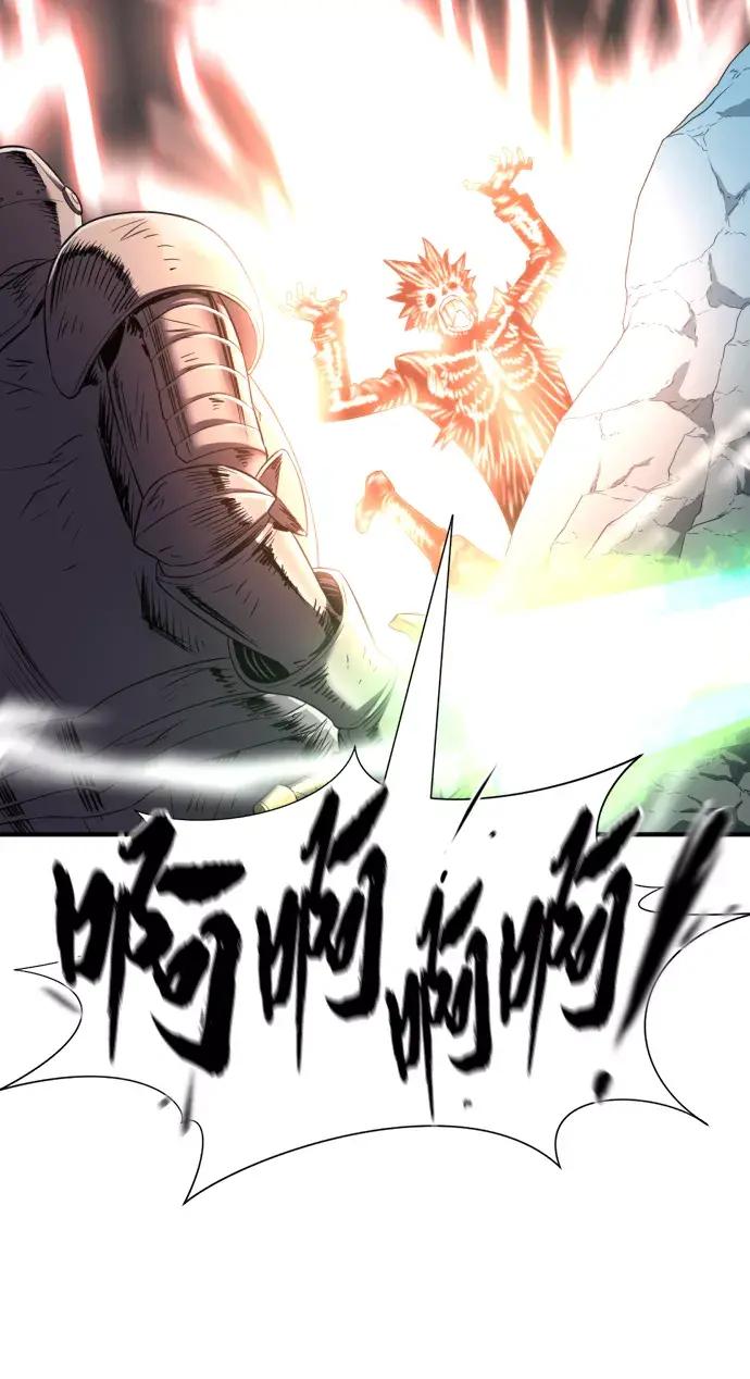 第74话 第28页