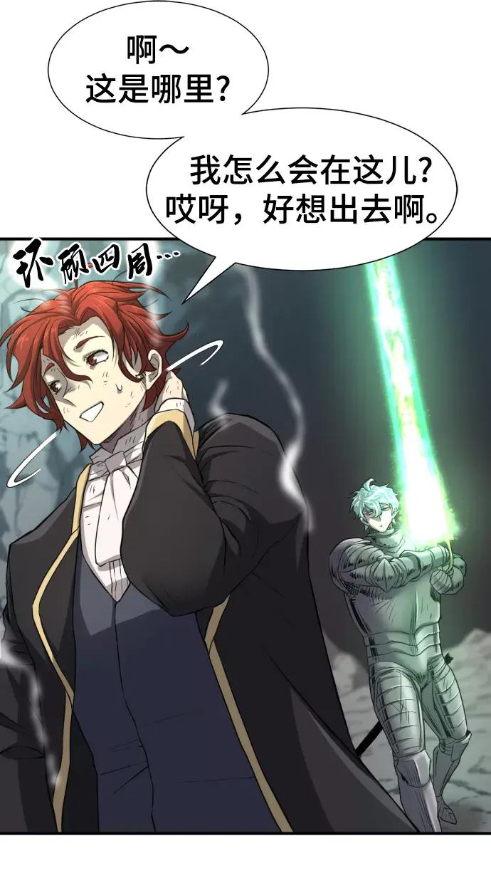 第74话 第34页