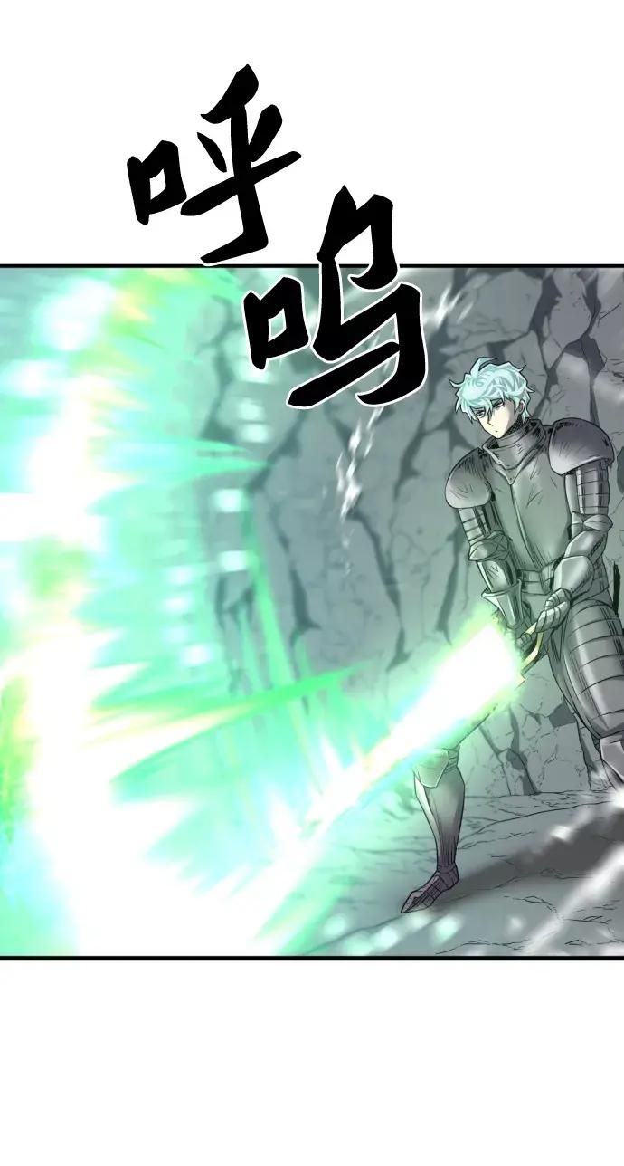 第74话 第35页