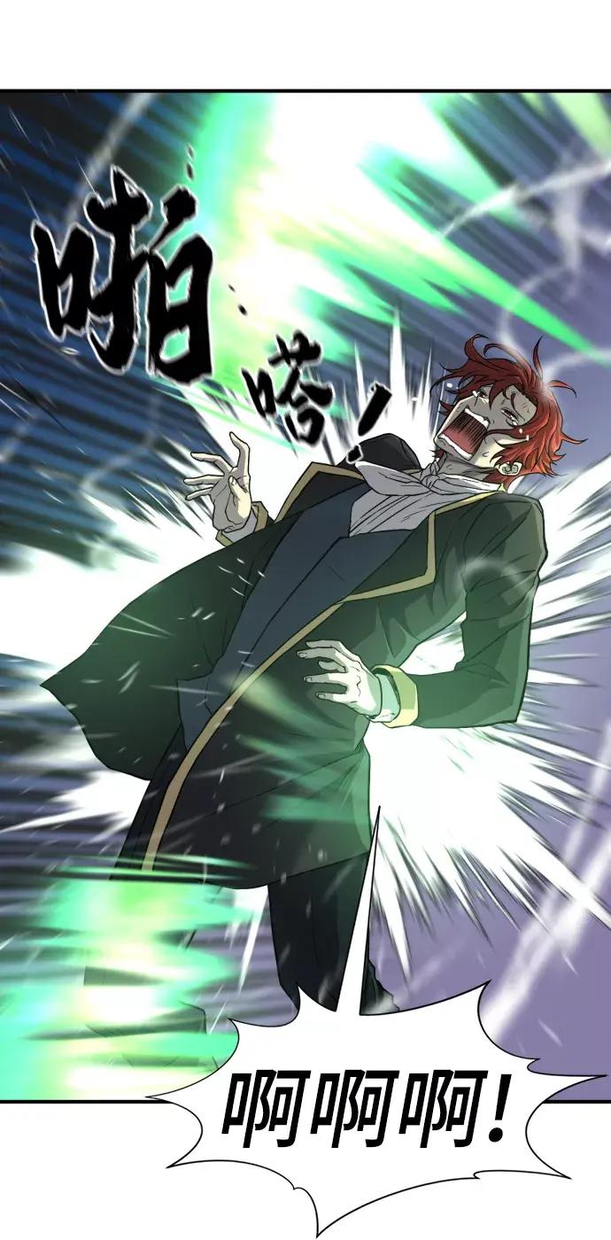 第74话 第36页