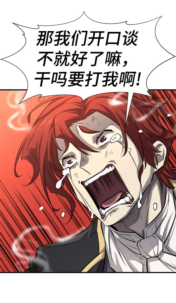 第74话 第39页