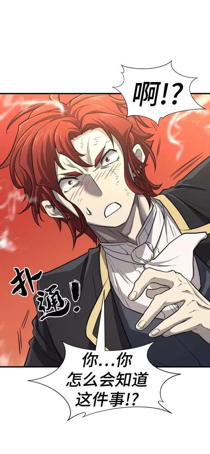 第74话 第59页