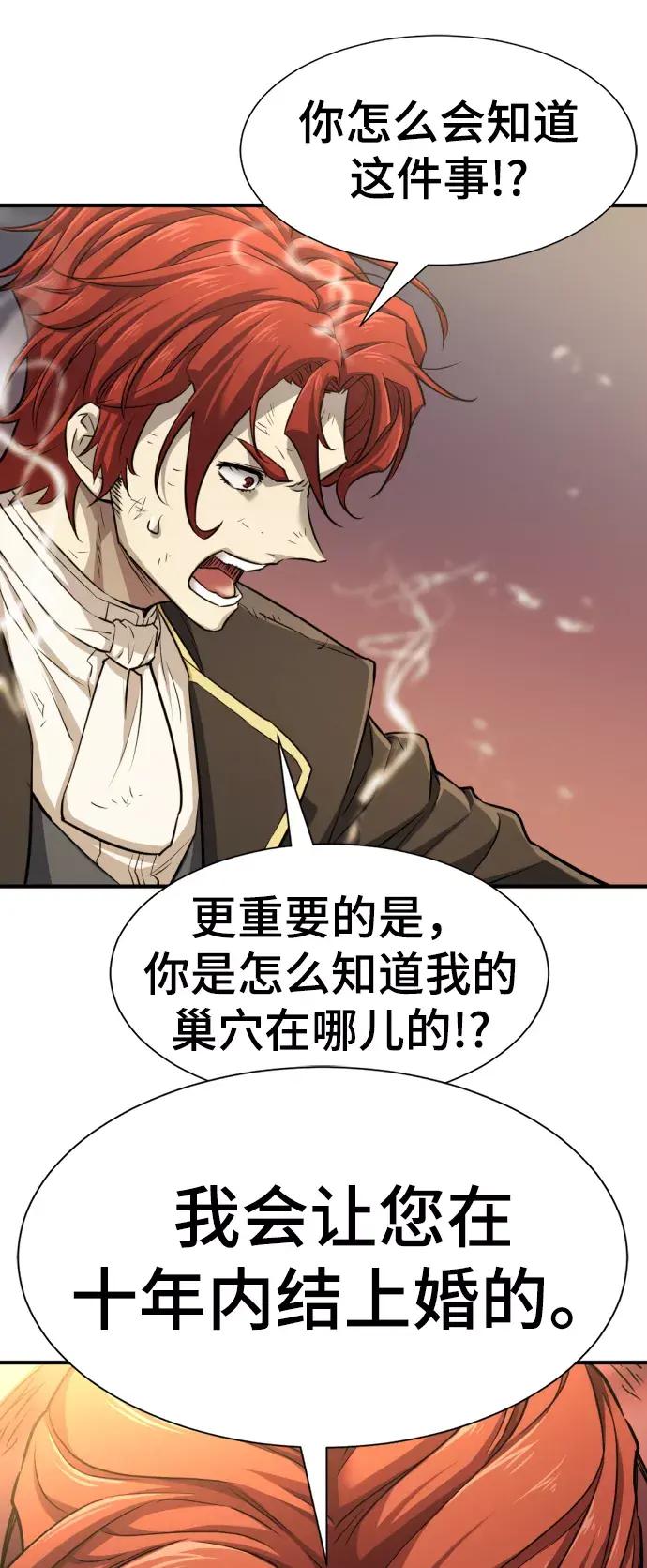 第74话 第61页