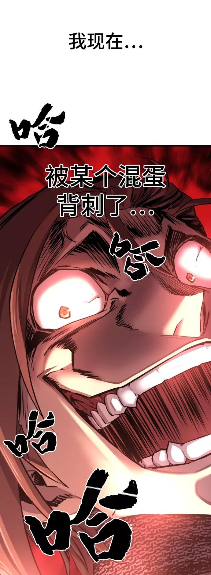 第74话 第76页