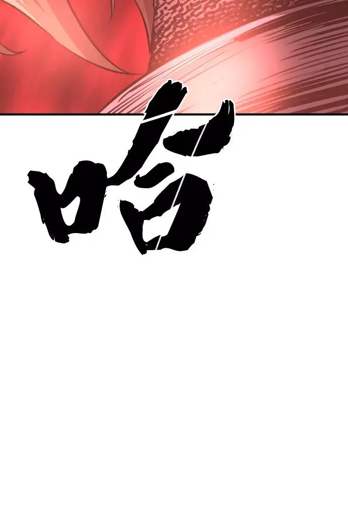 第74话 第77页