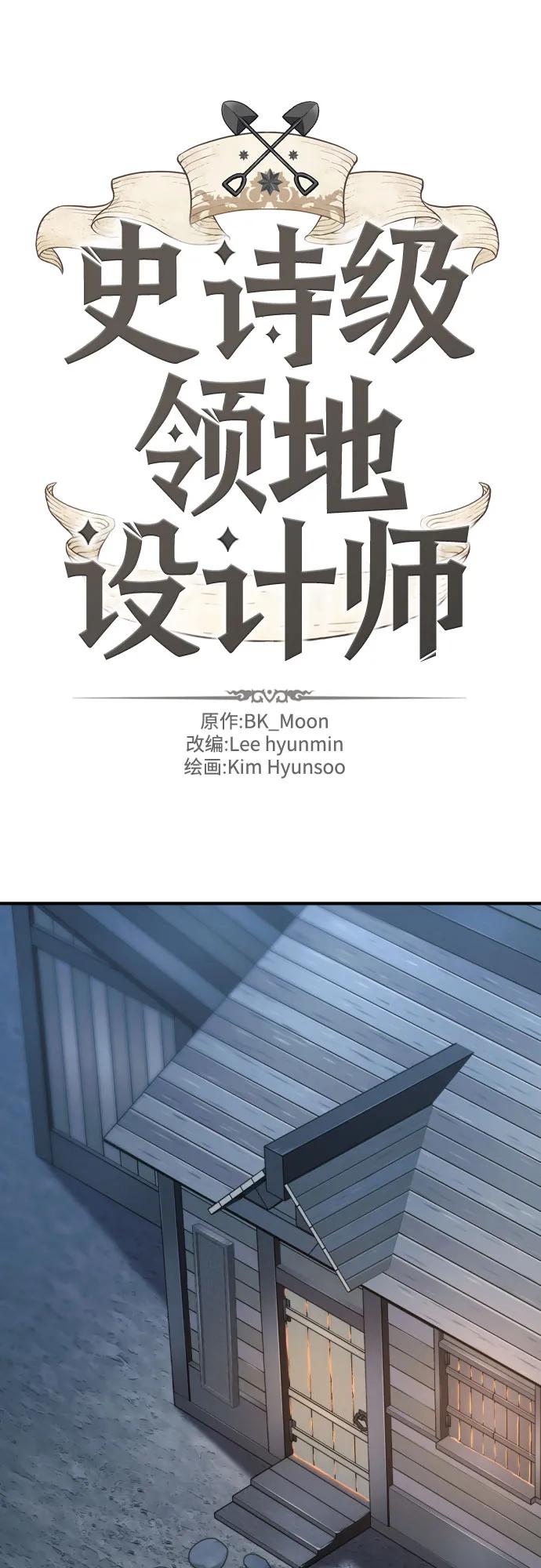 第180话 第2页
