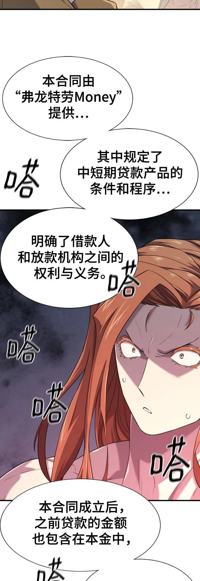 第180话 第5页