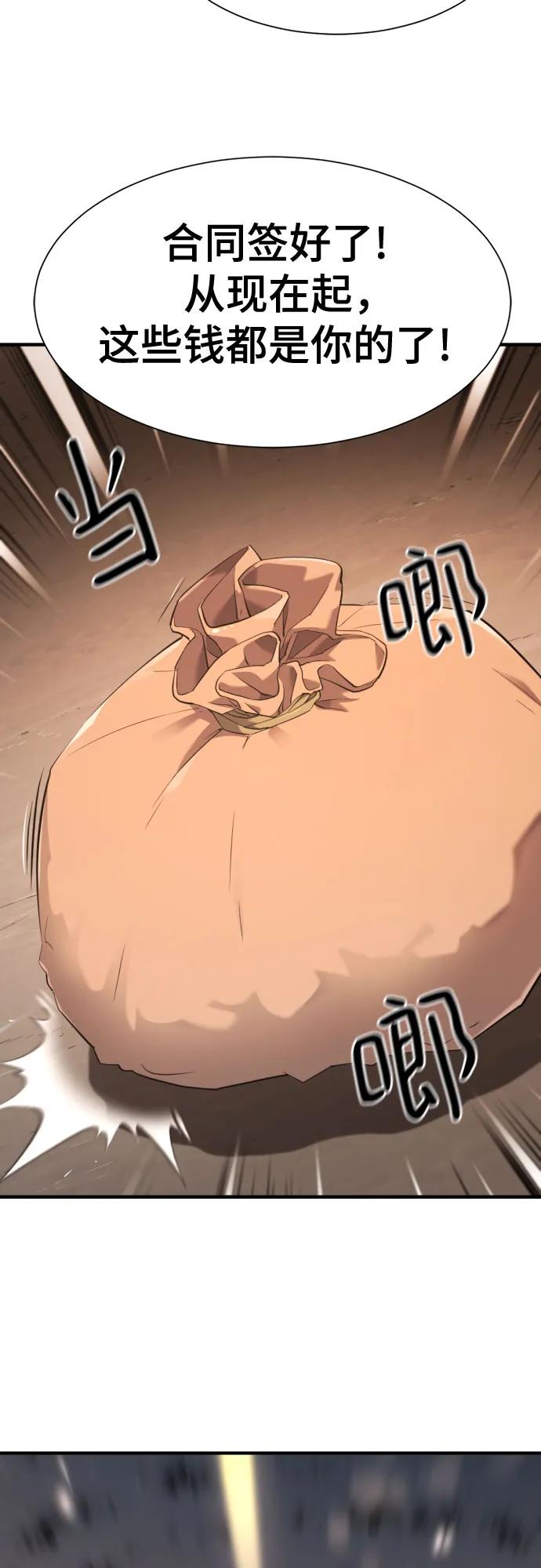 第180话 第12页