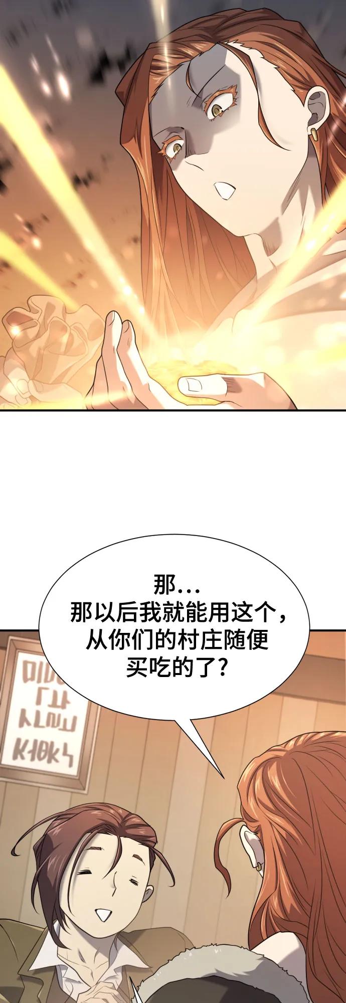 第180话 第13页