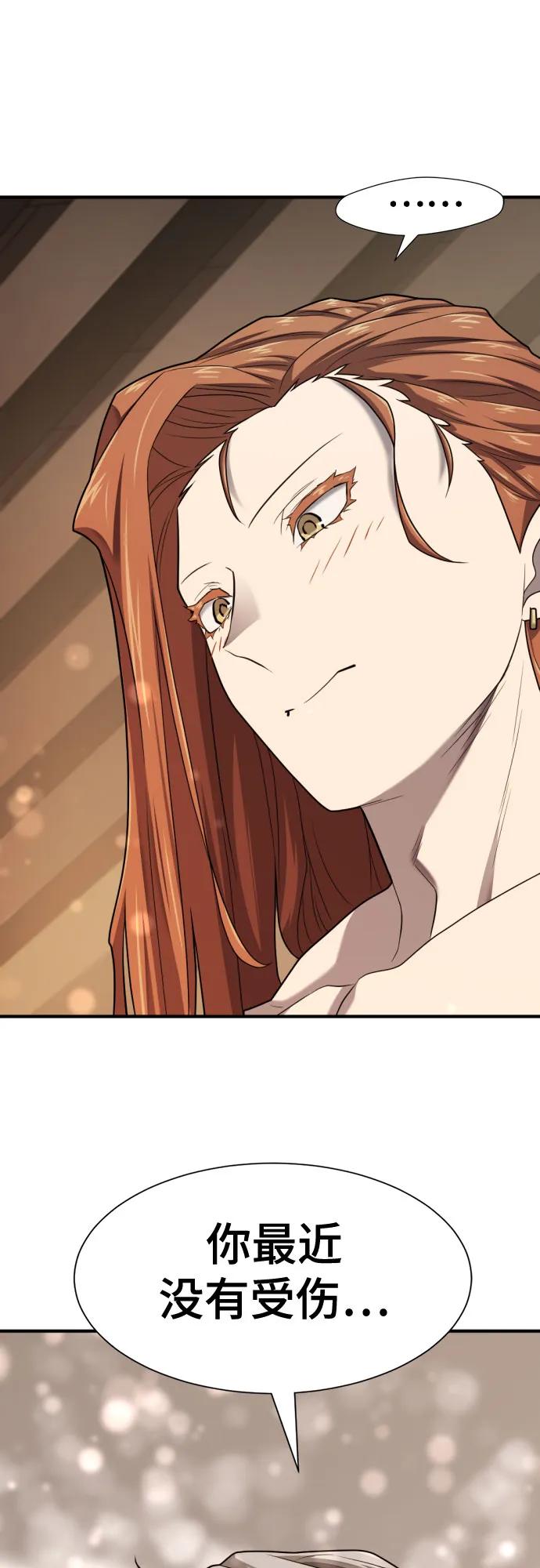 第180话 第15页