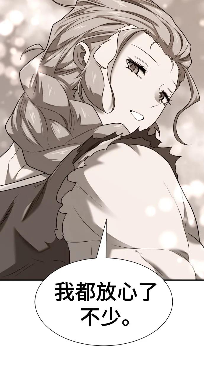 第180话 第16页