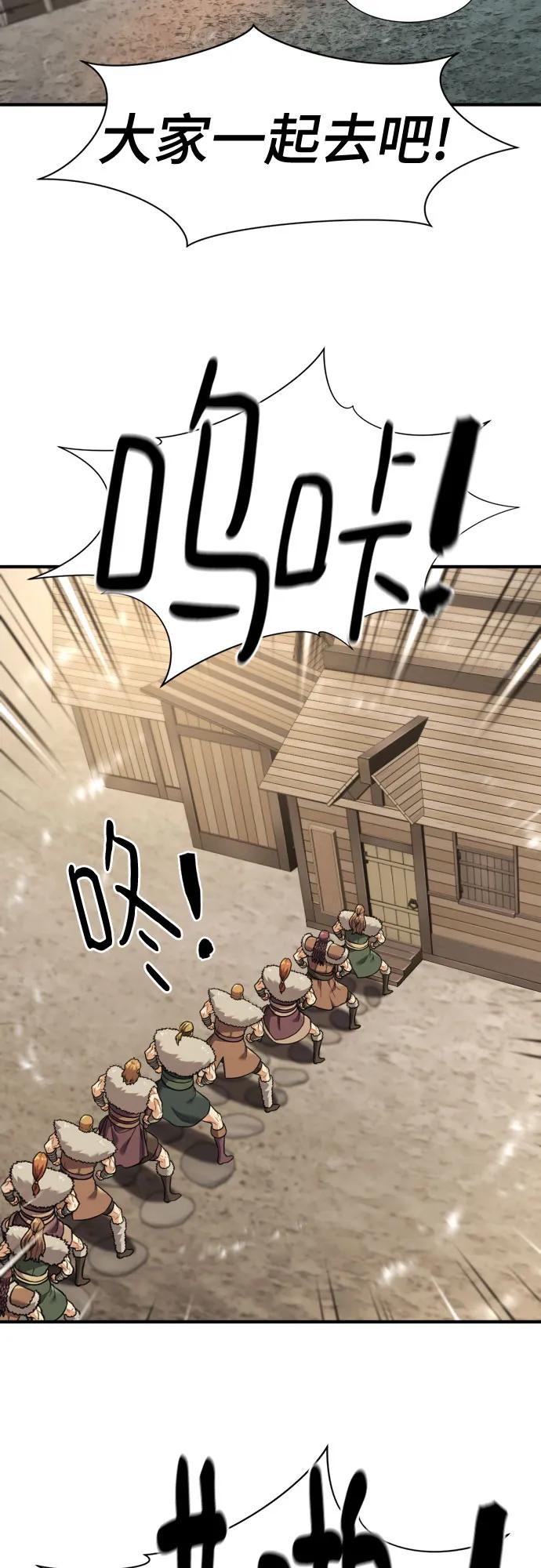 第180话 第22页