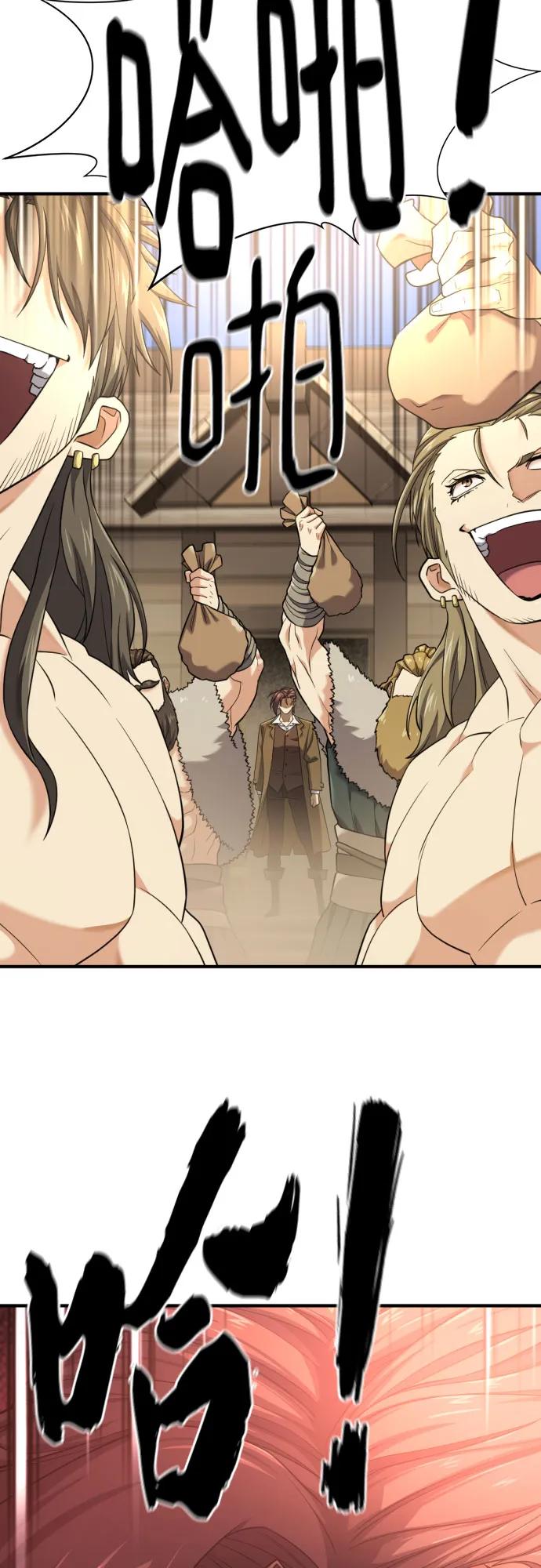 第180话 第23页